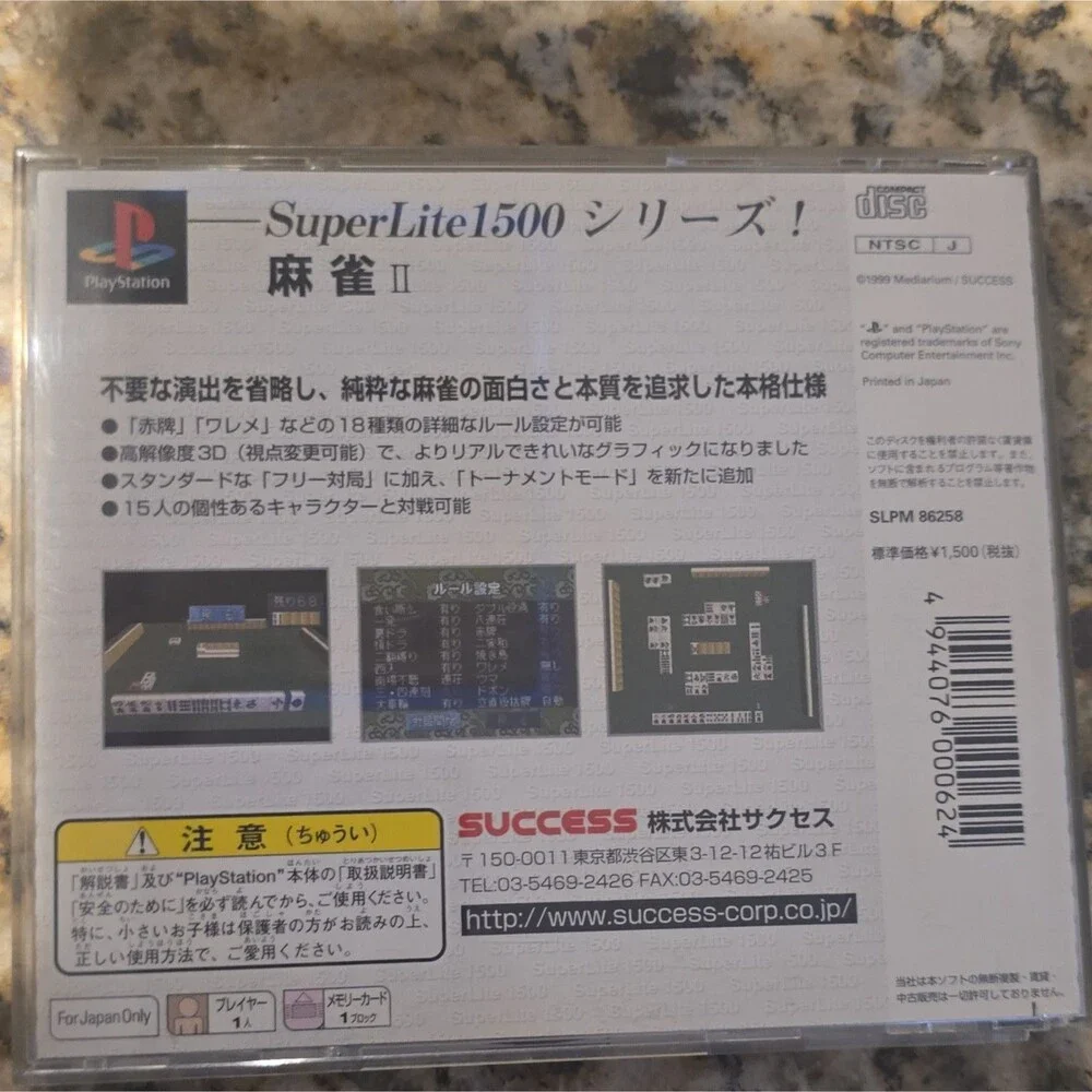 N/A success superlite